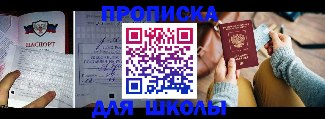 регистрация в Камне-на-Оби