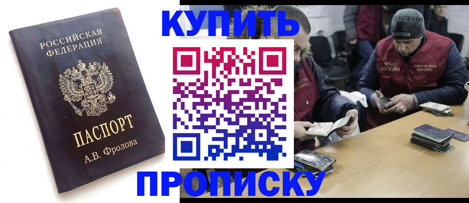 регистрация для дет. сада в Камне-на-Оби